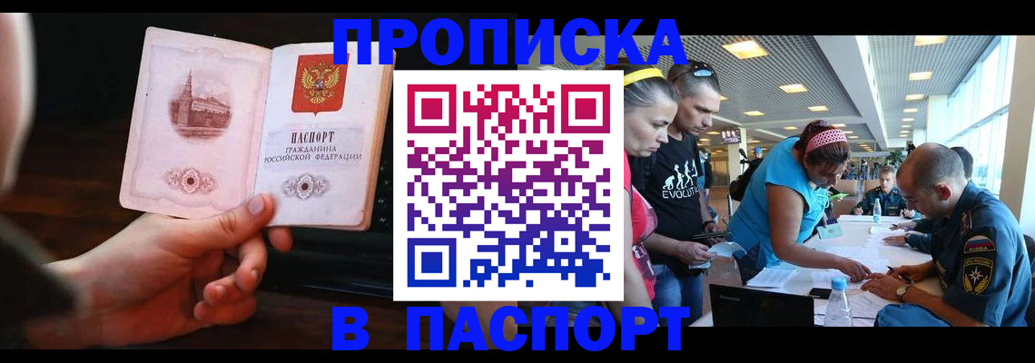 форма 3 в Кропоткине